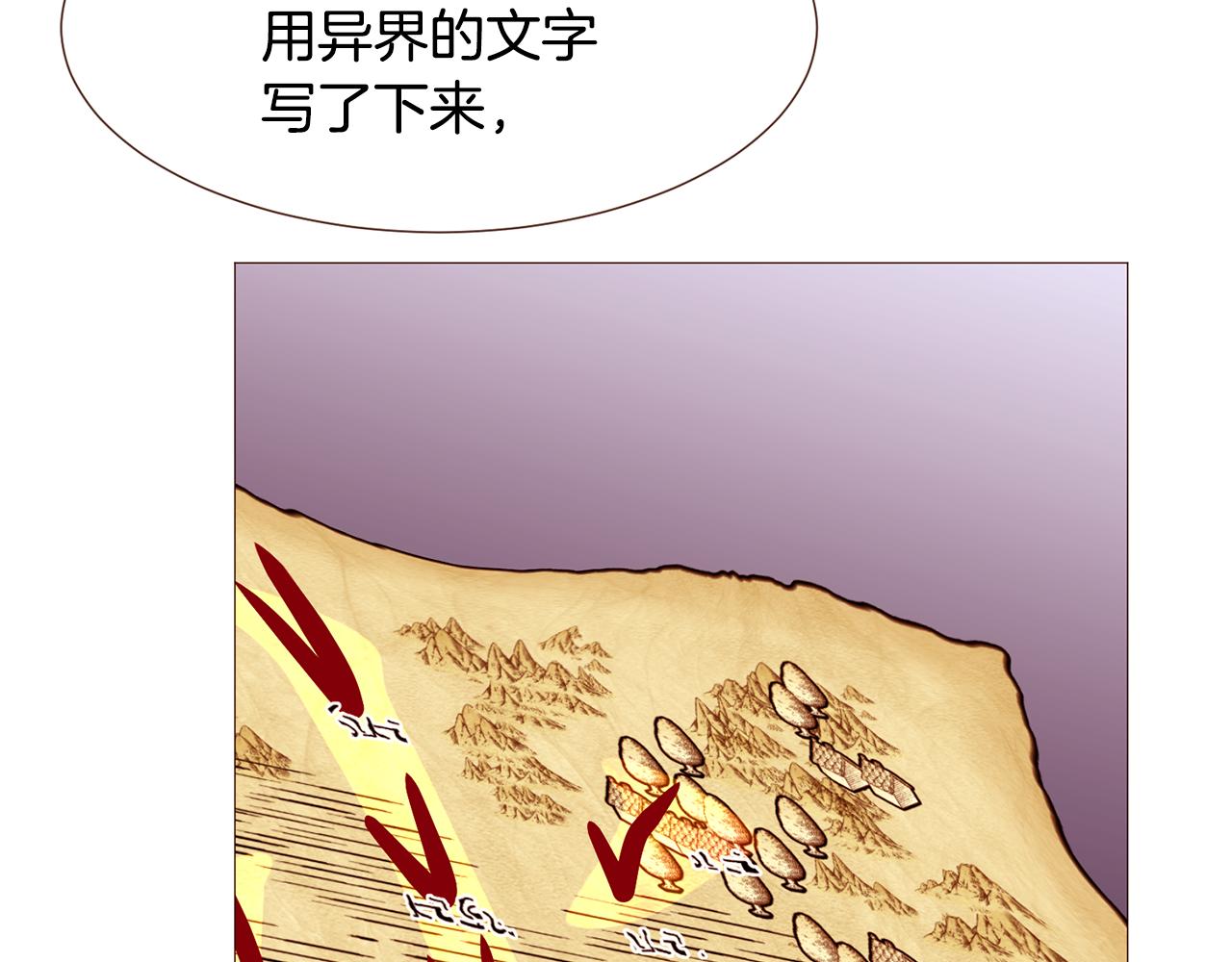 第103话回家34
