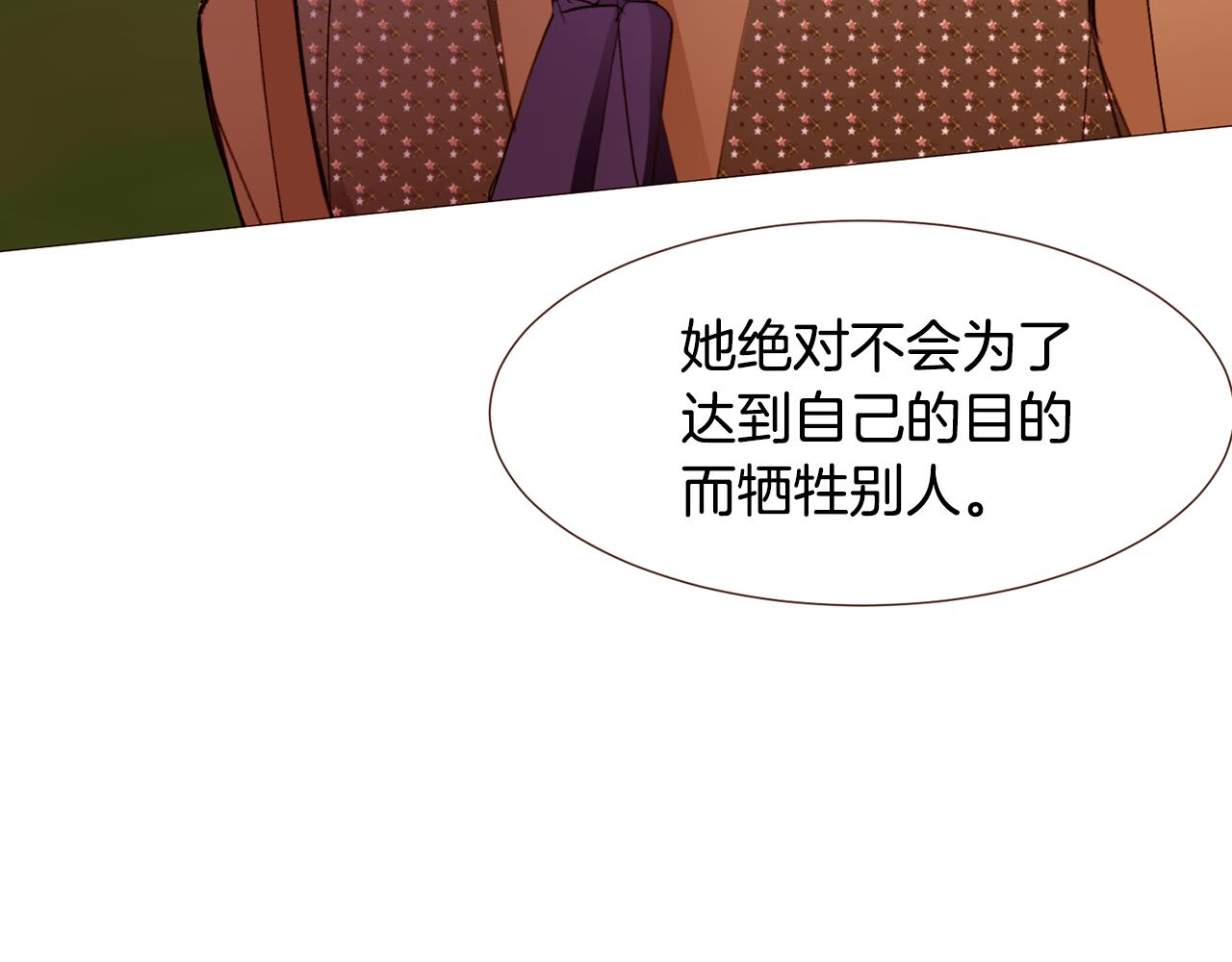 第95话次元移动21