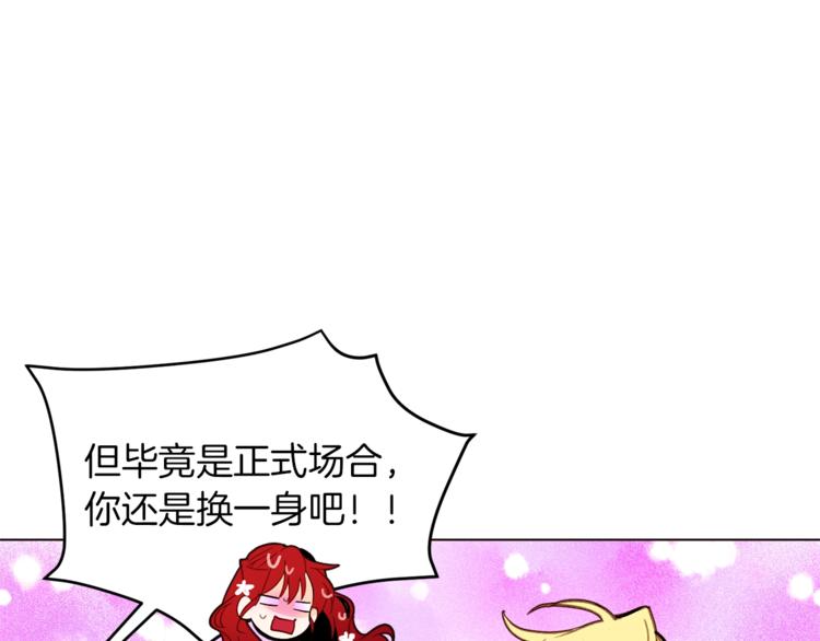 第29话 神采奕奕48