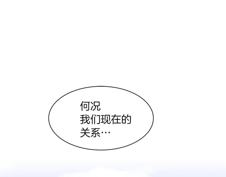 第47话 初次约会0