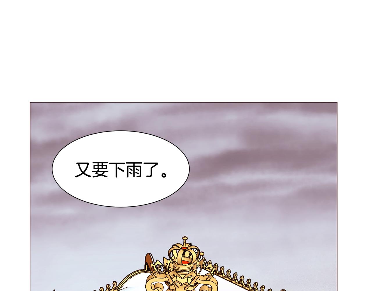 第91话 埃德温的心跳66