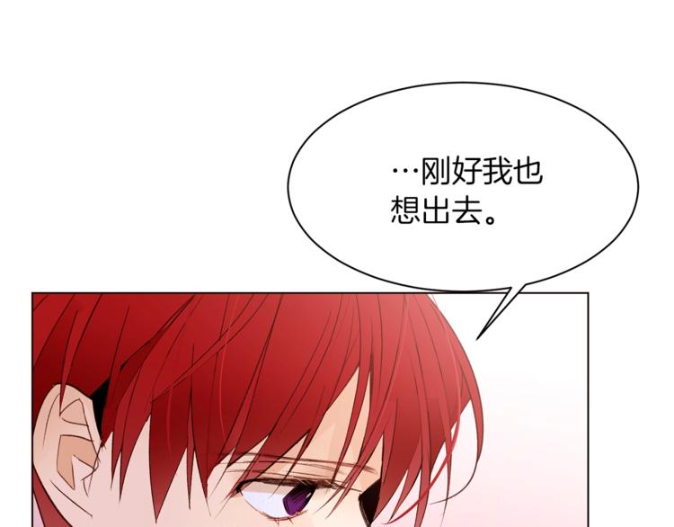 第28话 表白72
