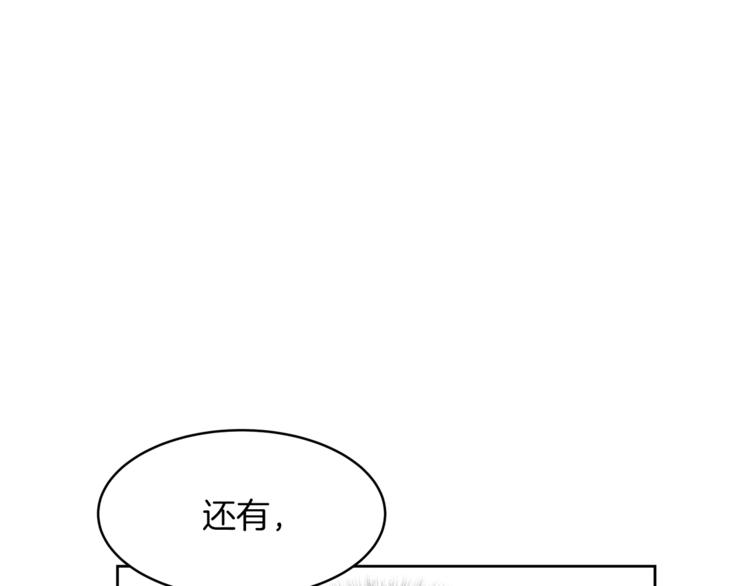 第20话 绿茶141