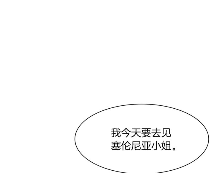 第20话 绿茶152
