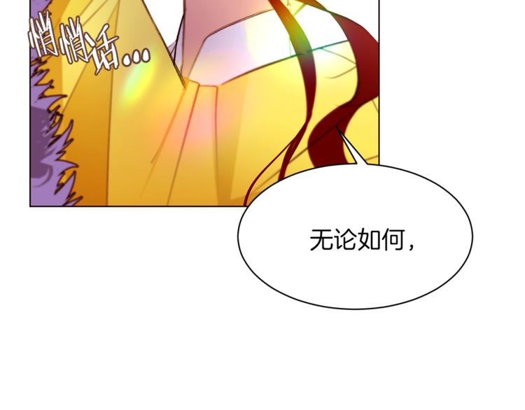 第58话 业余演员86