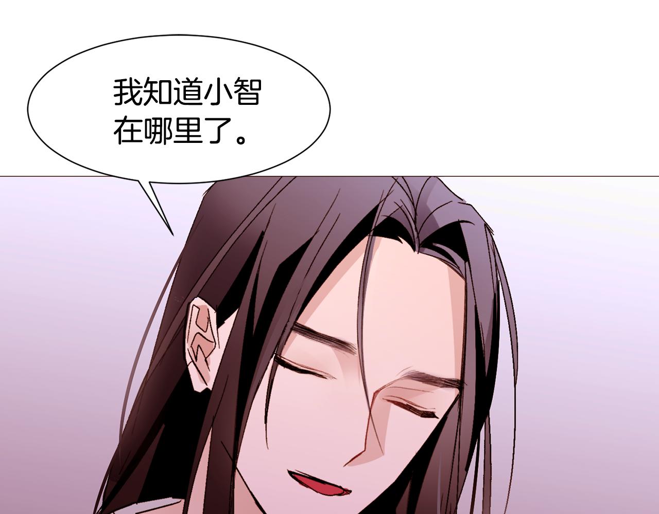 第91话 埃德温的心跳141