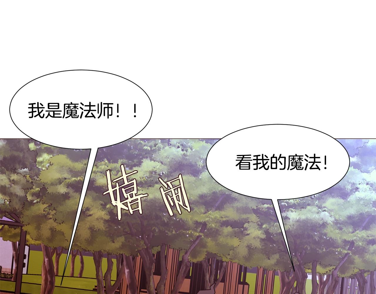第73话 主动的kiss137