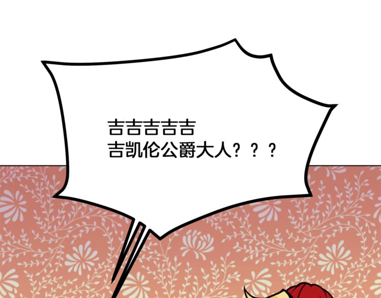 第53话 姐夫保护你126