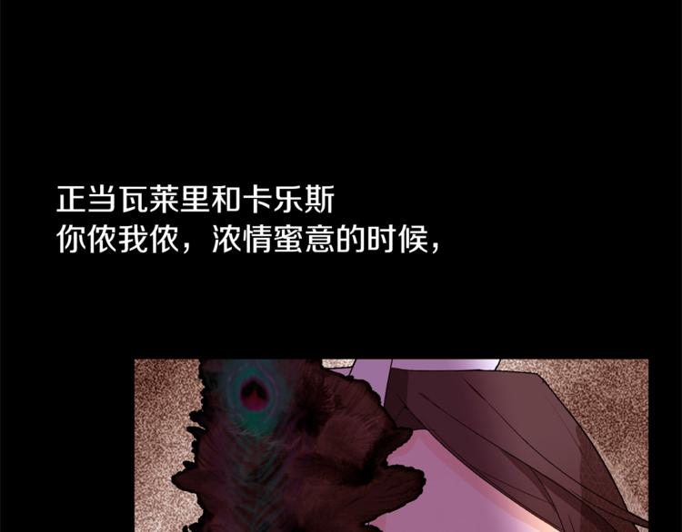 第56话 狗血大戏67
