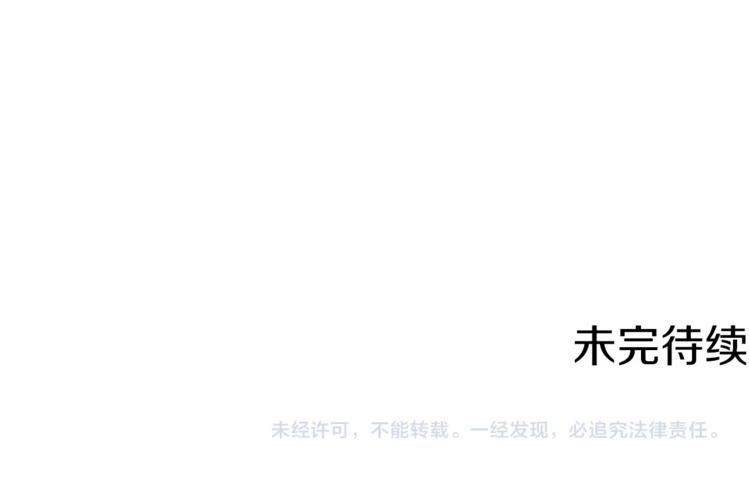 第33话 好感度爆表116