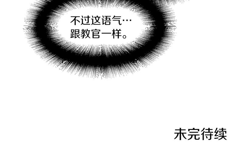 第47话 初次约会150