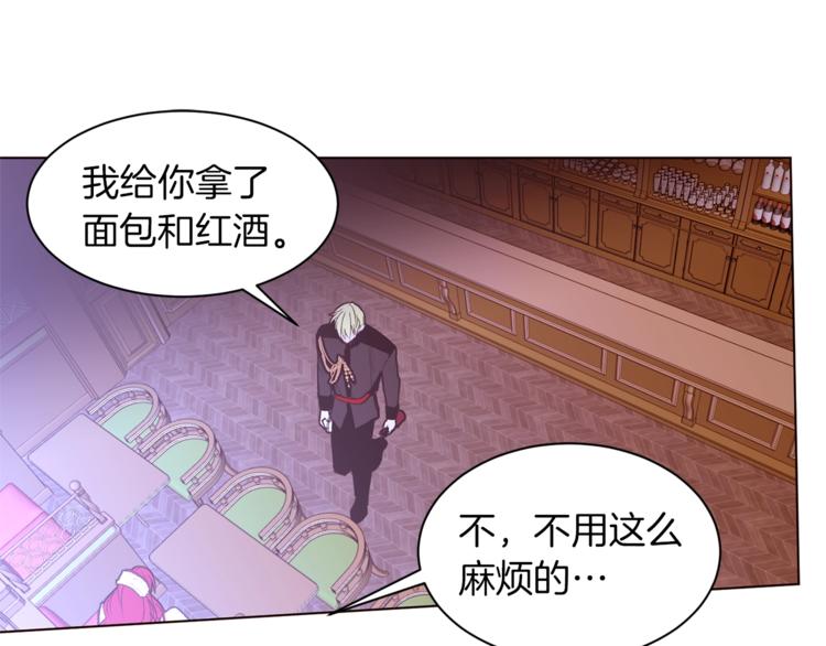 第33话 好感度爆表69