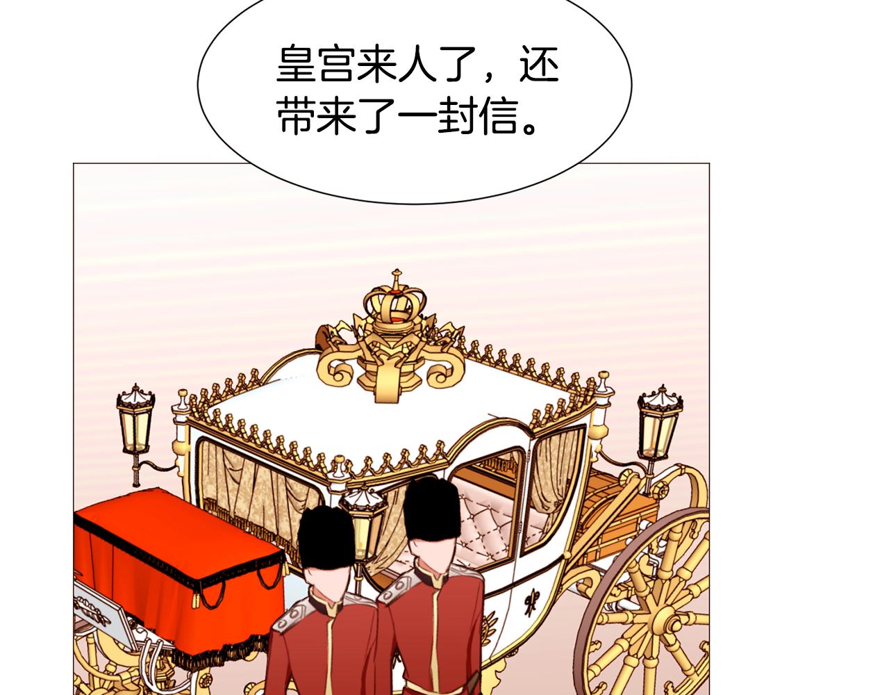 第83话 误会150