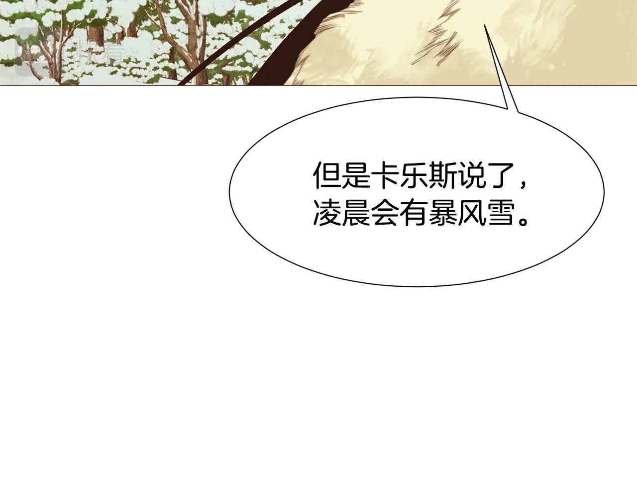 第78话 瓦莱里手册102