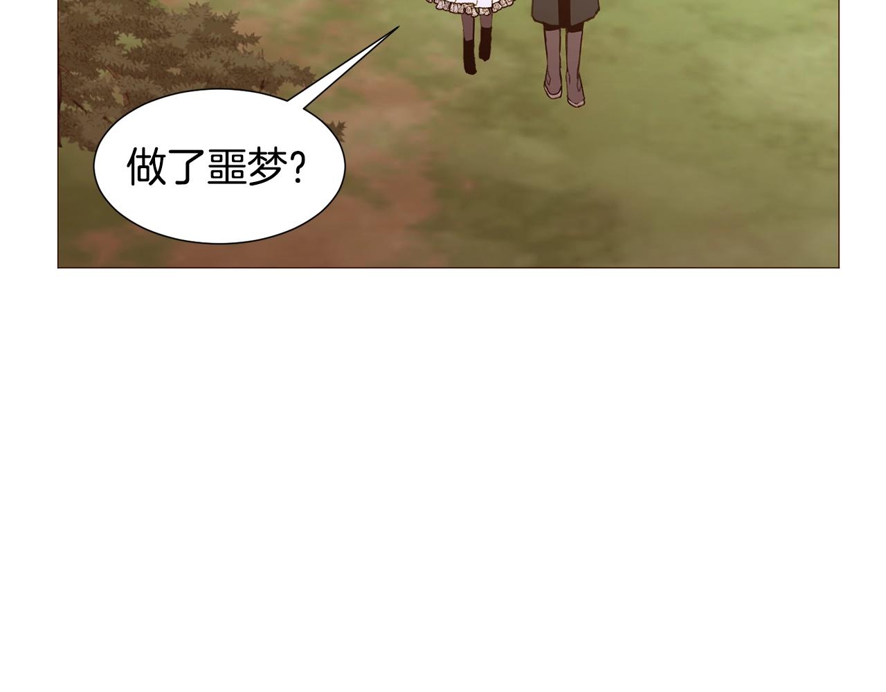 第66话 梦魇77