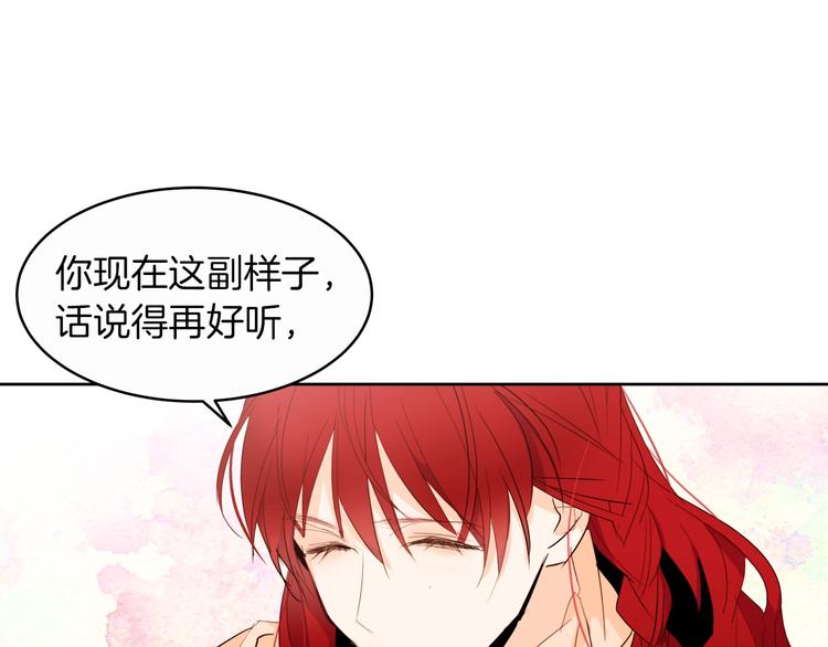 第13话 属狗的？61