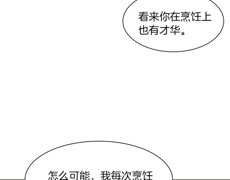 第38话 靠近85