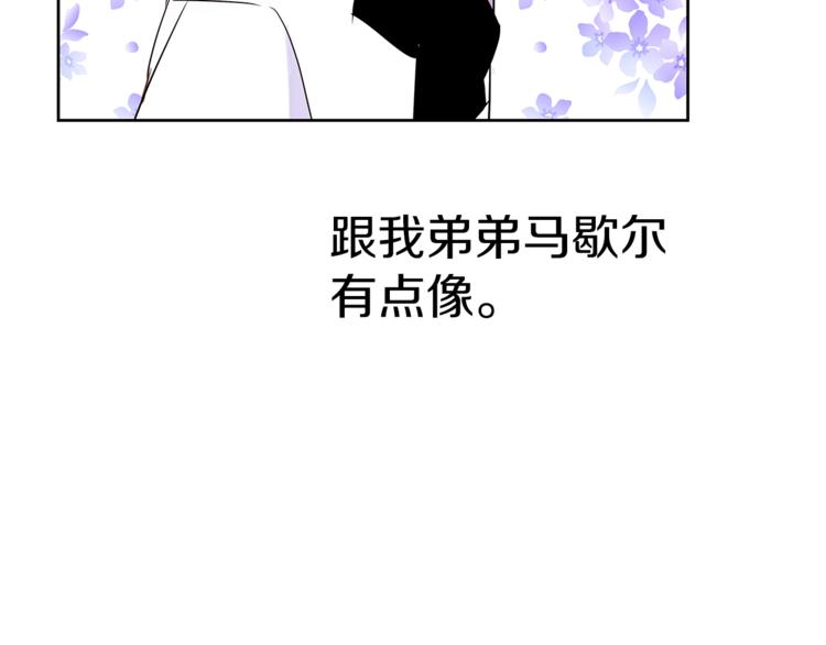 第17话 娇羞102