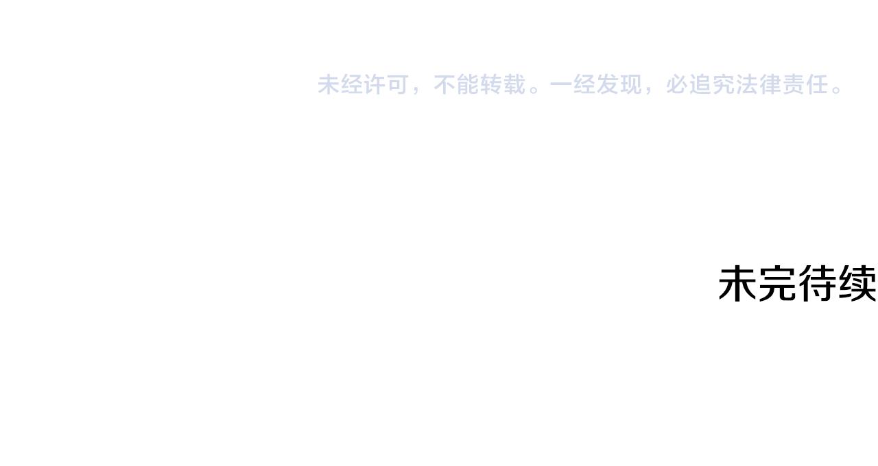 第99话骂醒卡乐斯161