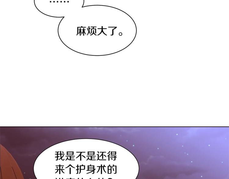 第60话 悸动134