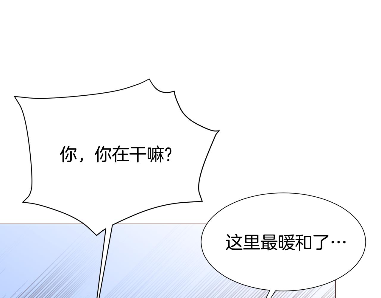 第81话 求逃亡术50