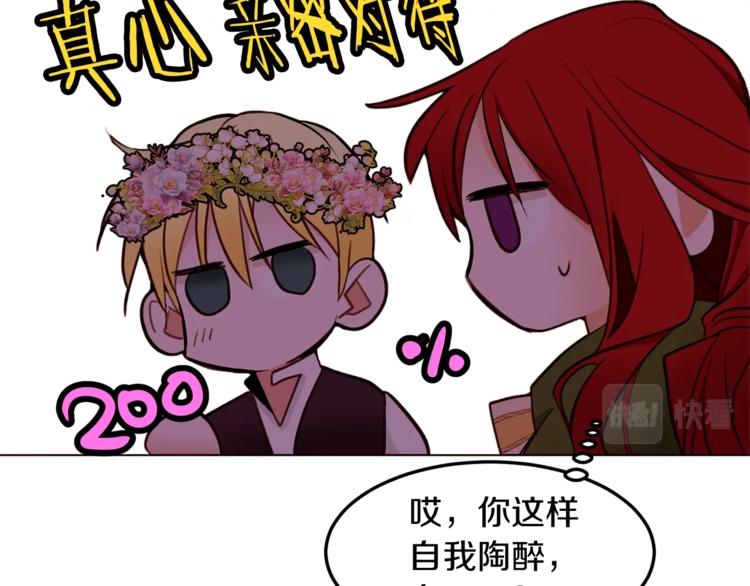 第一季完结篇 誓死保护108