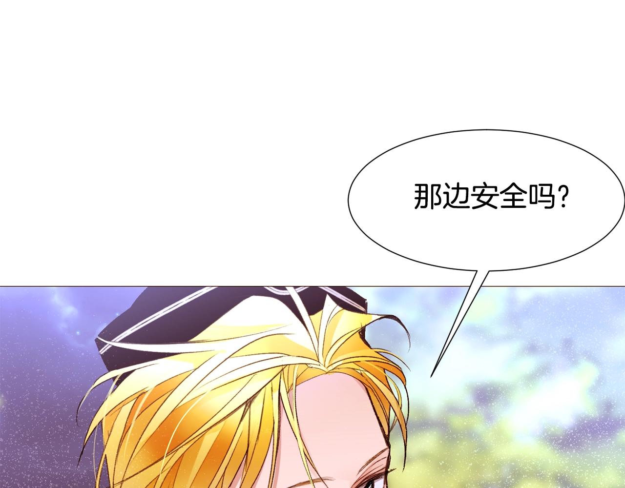 第71话 幽灵之家80