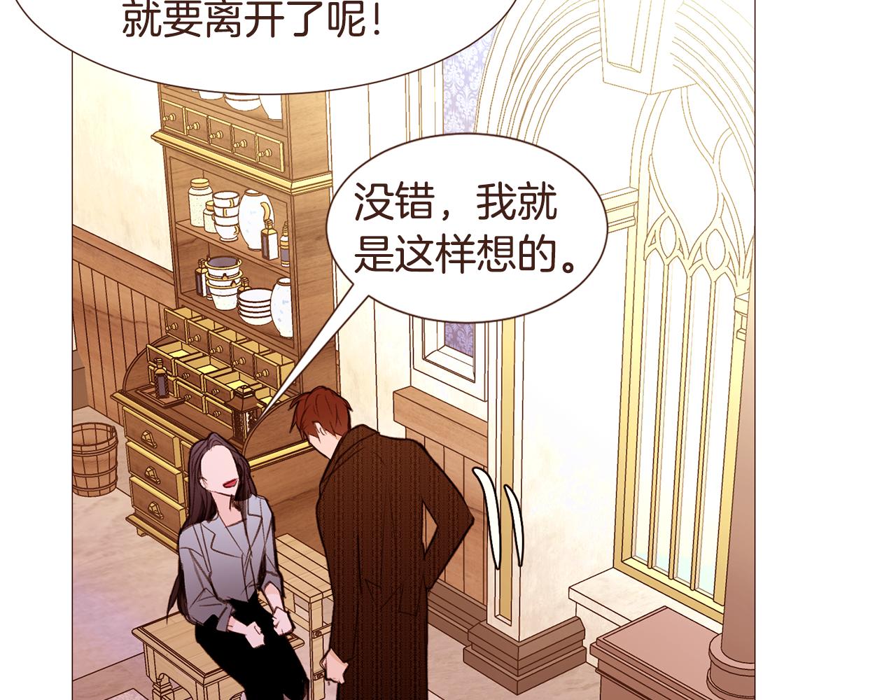 第97话相见在异界152