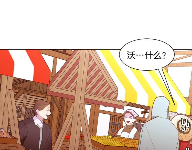 第47话 初次约会76