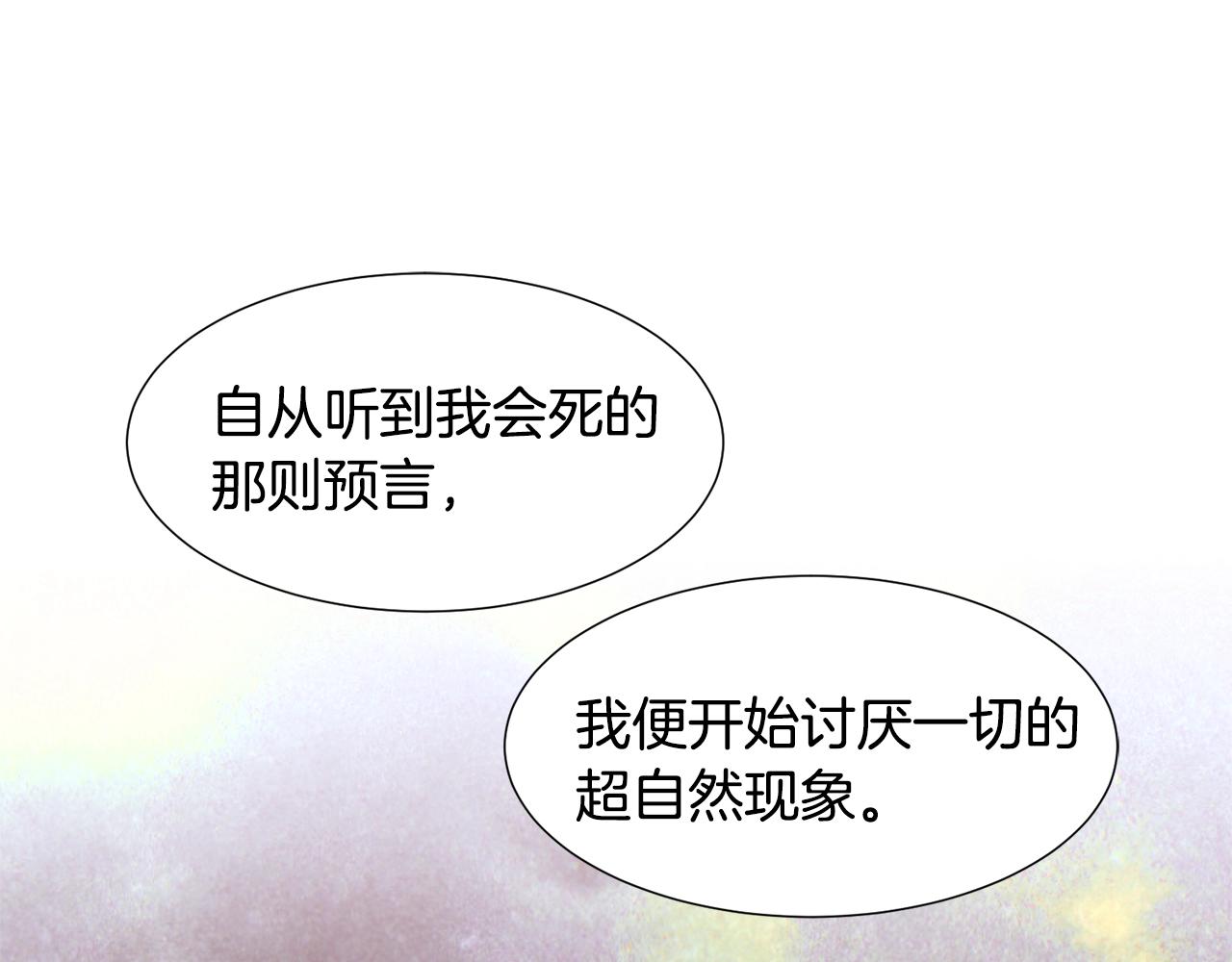 第71话 幽灵之家63