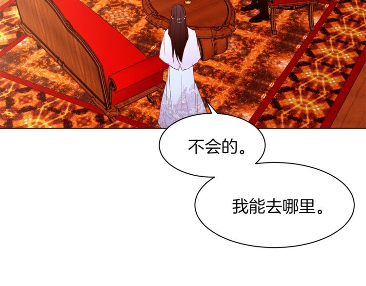 第36话 懂得一切的人28