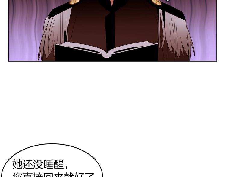 第10话 接触97