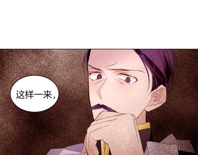 第37话 替罪羊47