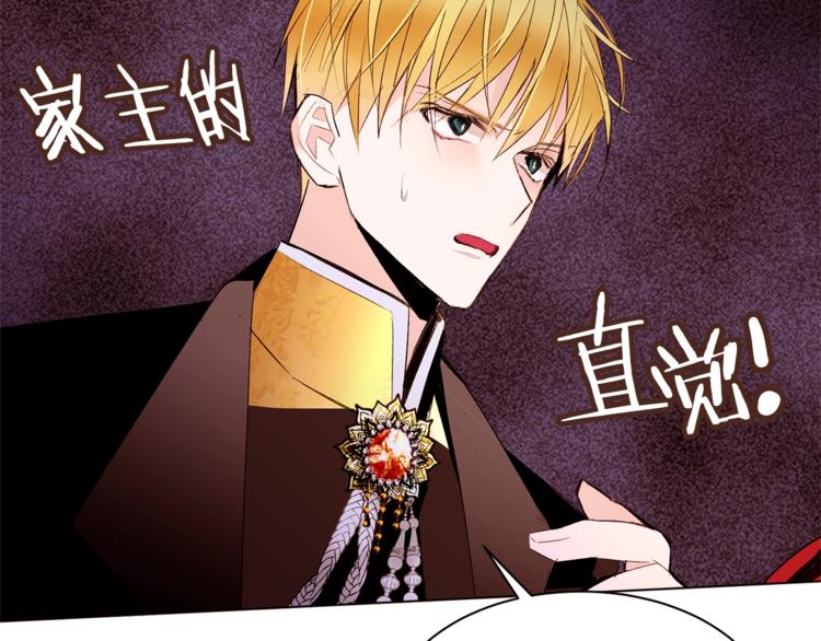 第39话 苹果蛋挞47