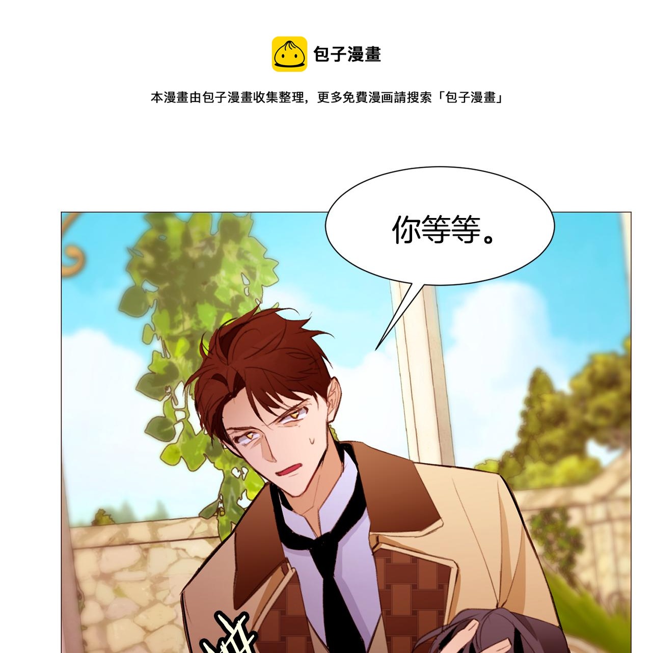 第85话 威尔登入宫60