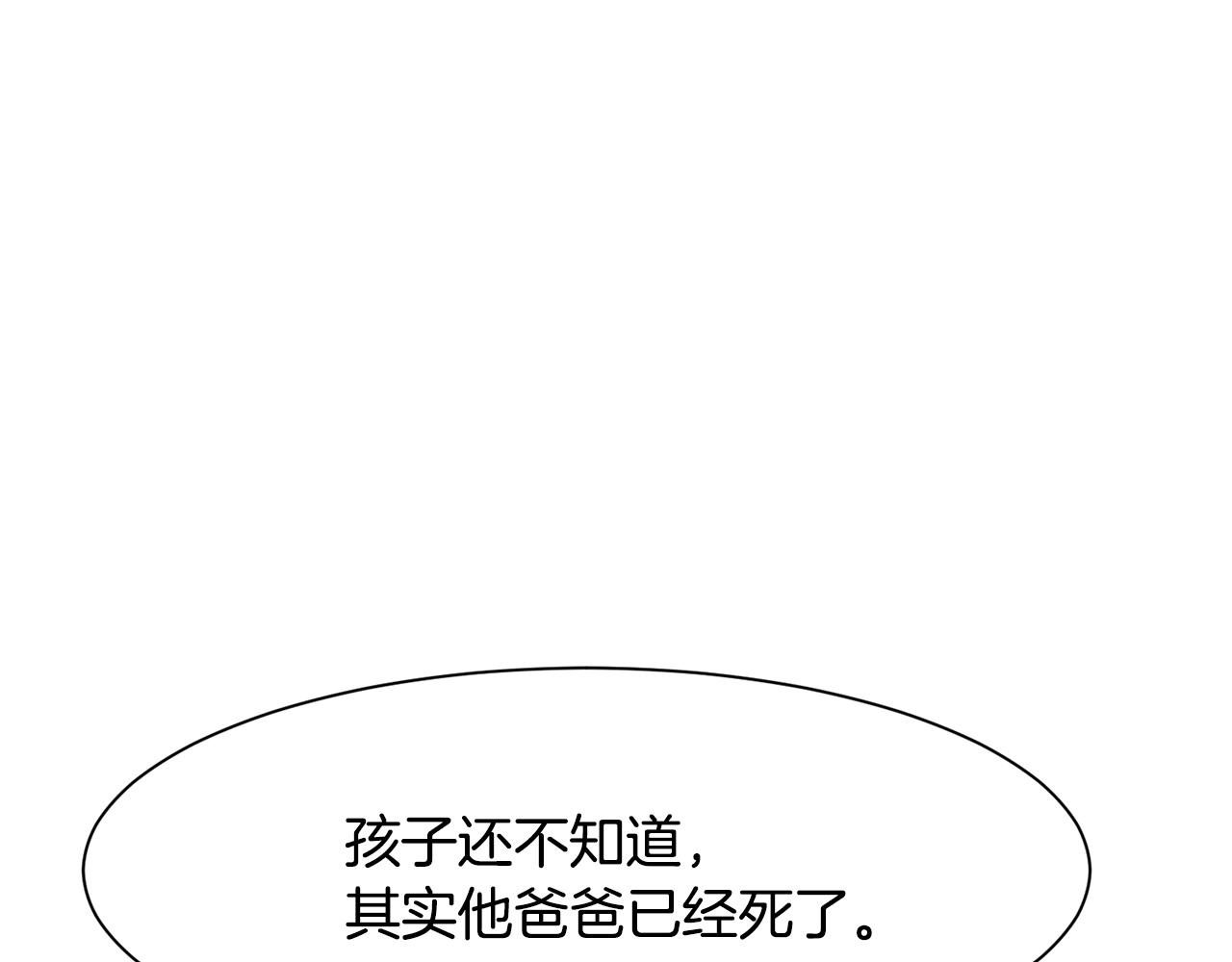 第68话 心愿106