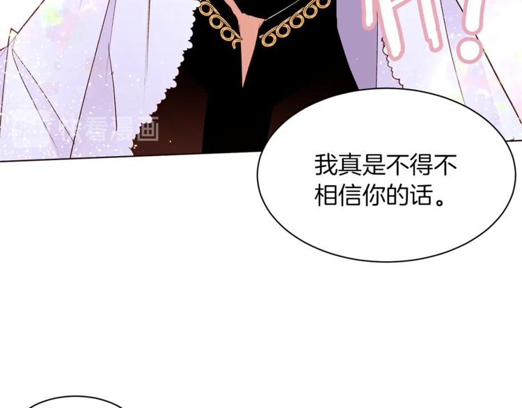 第31话 相信我60