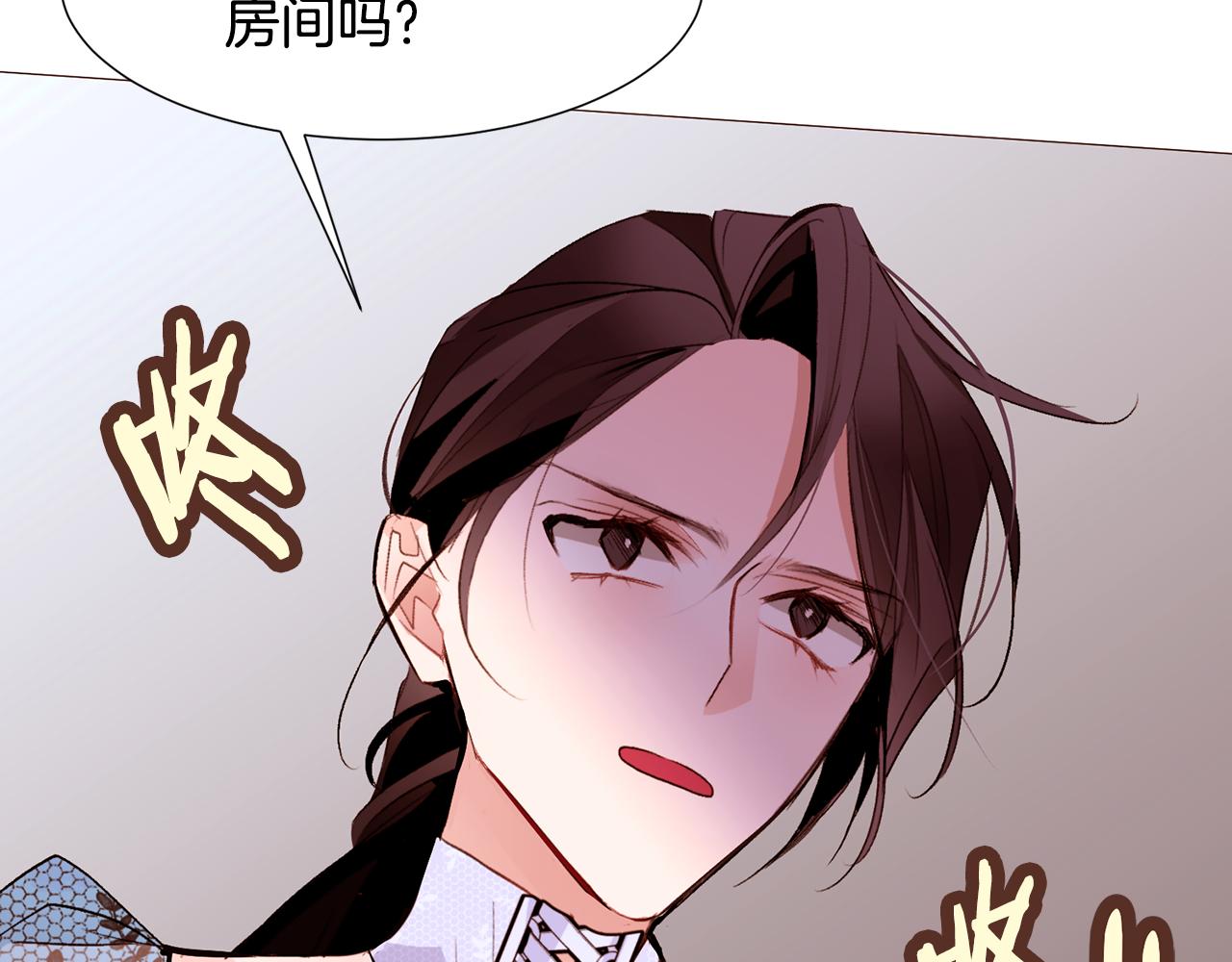 第83话 误会142