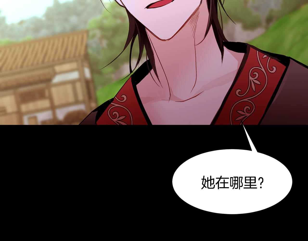 第81话 求逃亡术135