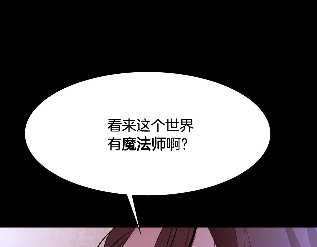 第67话 山洞181