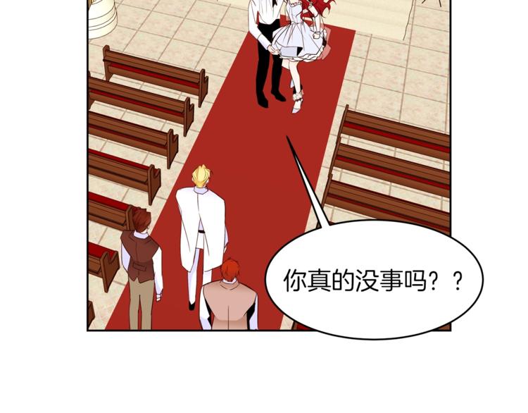 第19话 “出轨”113