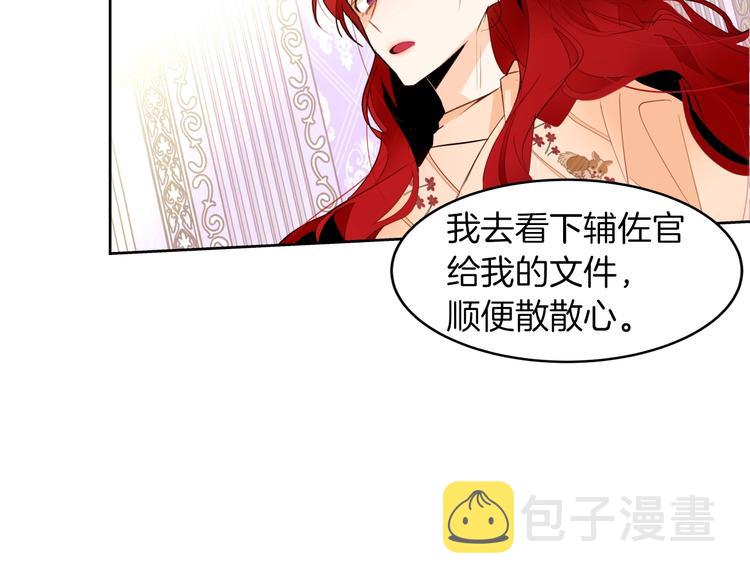 第11话 正面对峙？73
