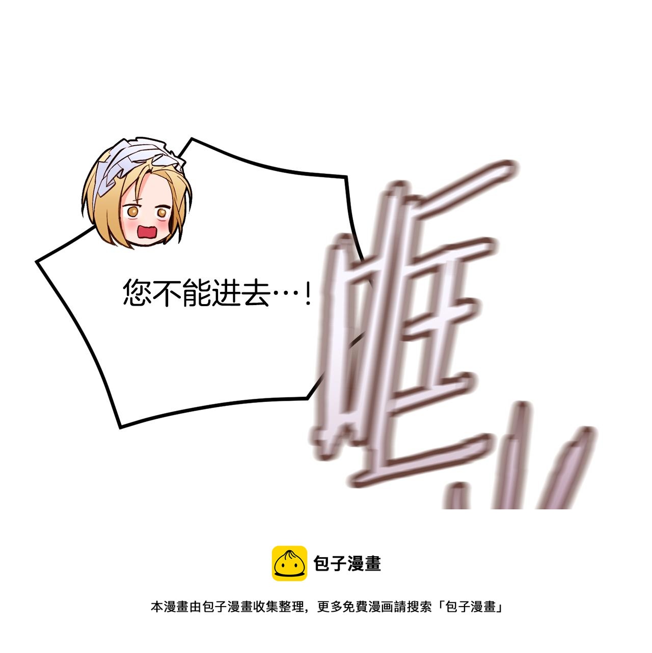 第83话 误会144