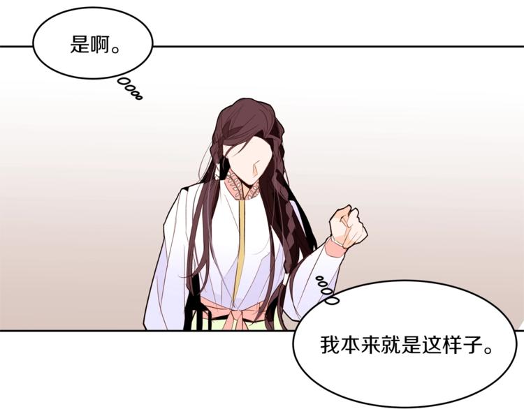 第16话 坚定的他70