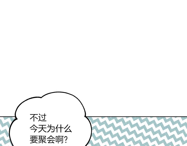 第1话 难道是穿越？117