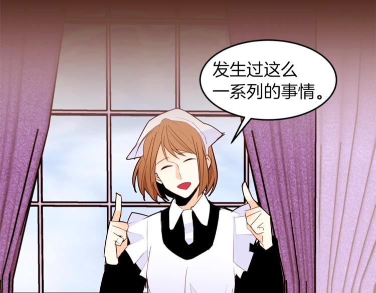 第20话 绿茶123