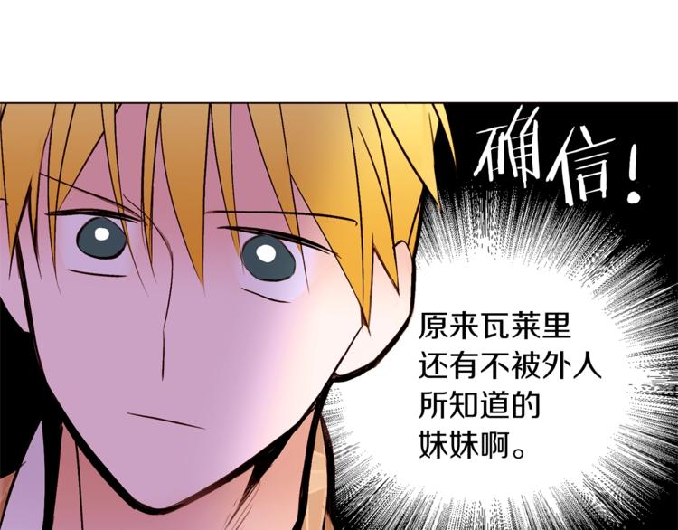 第53话 姐夫保护你134