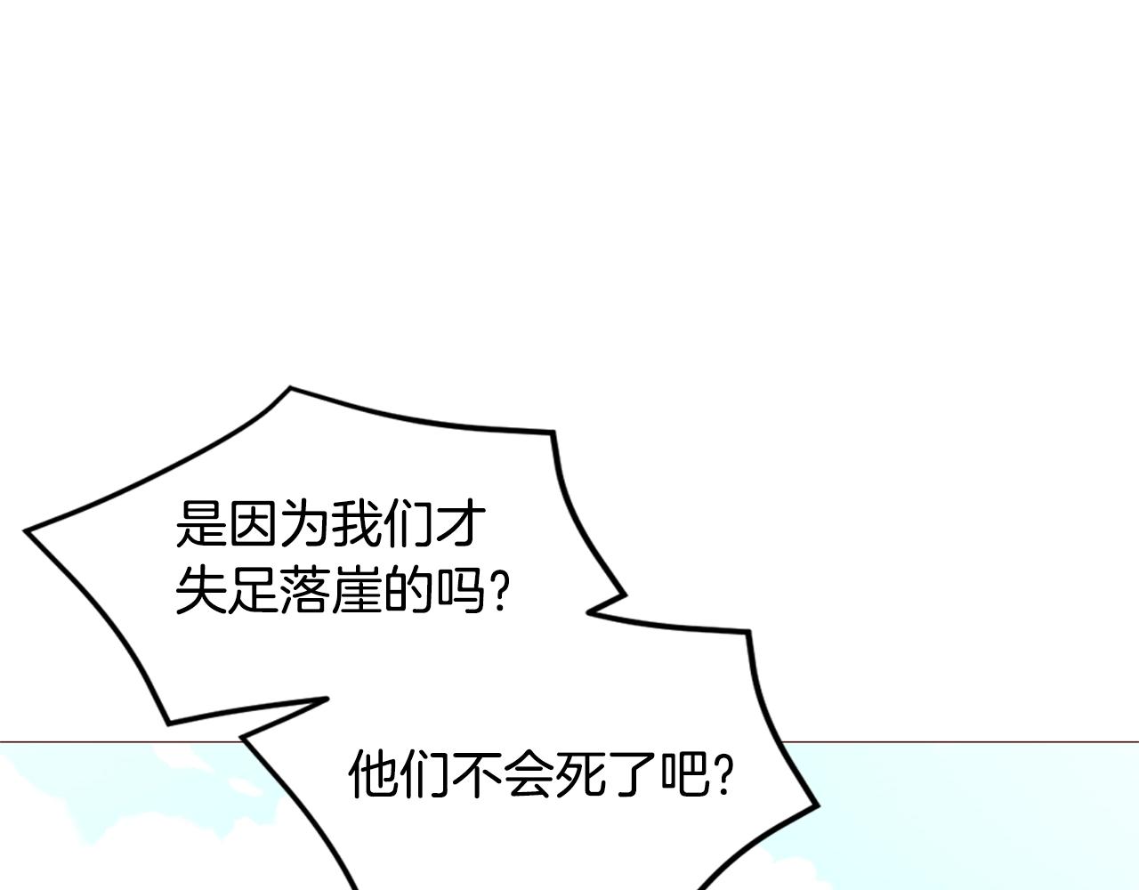 第67话 山洞24