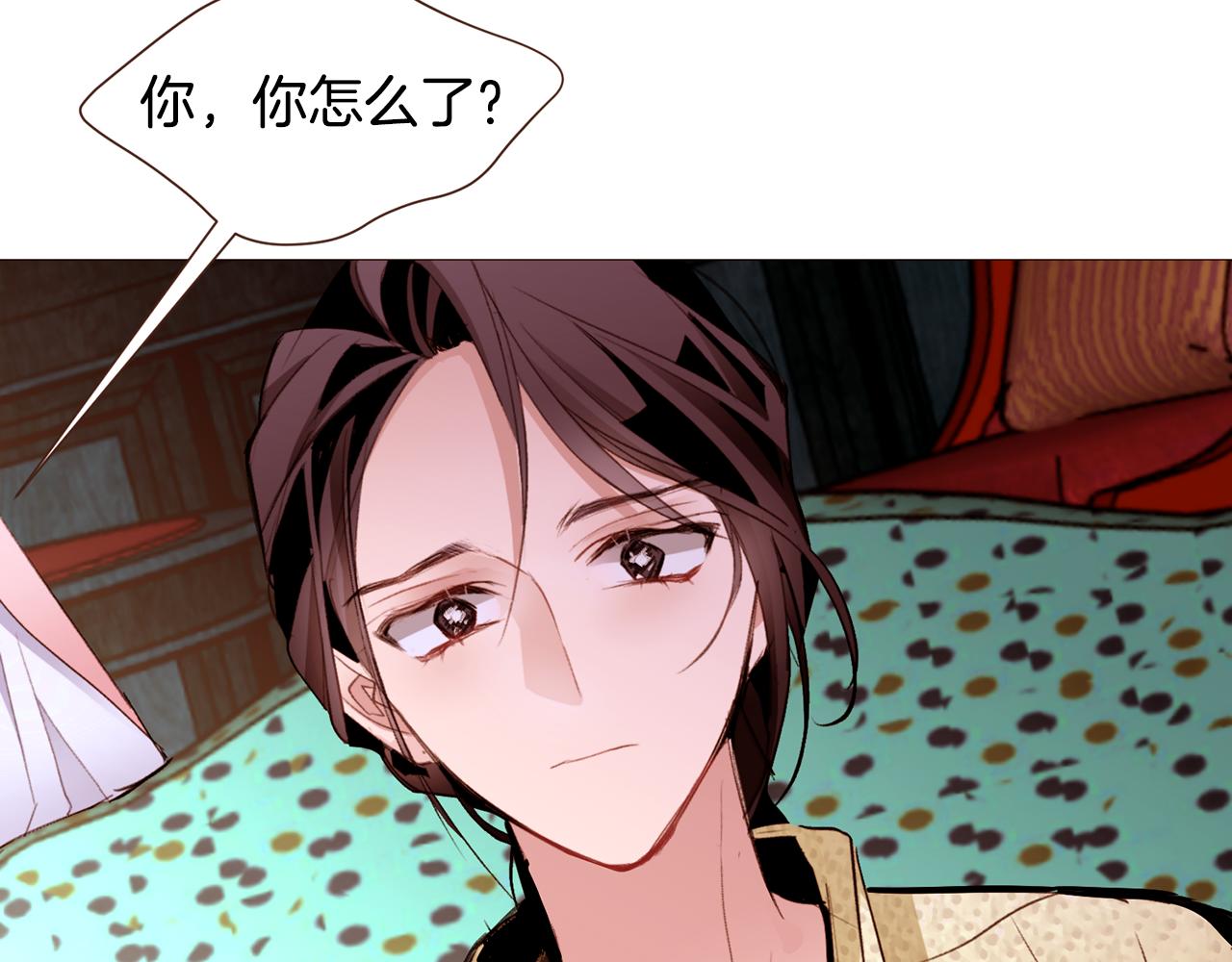 第101话塞伦尼亚的心意162