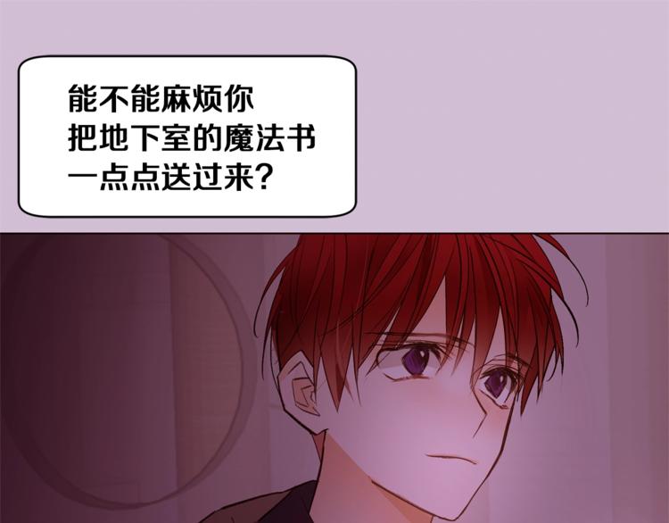 第45话 脸红115